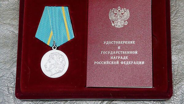 Российская государственная награда медаль Пушкина - Sputnik Таджикистан