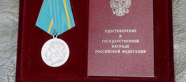 Российская государственная награда медаль Пушкина - Sputnik Таджикистан