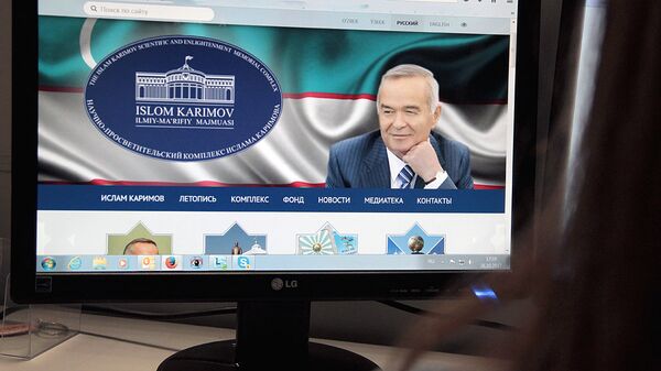 Сайт посвященный Исламу Каримову Сайт посвященный Исламу Каримову - Sputnik Таджикистан