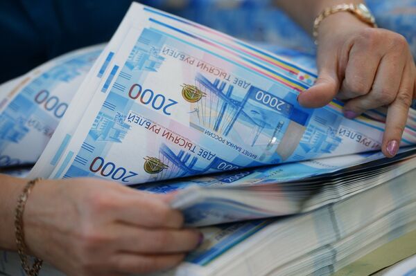 Печать денег на Пермской печатной фабрике - Sputnik Таджикистан