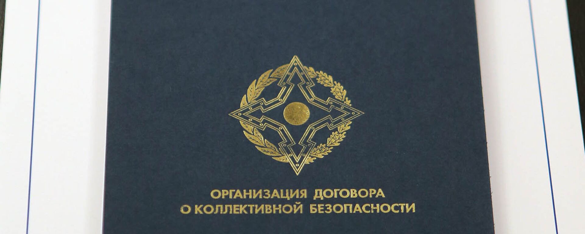 Логотип ОДКБ, архивное фото - Sputnik Тоҷикистон, 1920, 13.09.2022