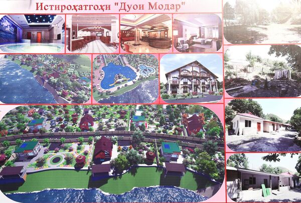 План строительства загородного дома отдыха Дуои Модар (Благословение Матери) План строительства загородного дома отдыха Дуои Модар (Благословение Матери) - Sputnik Таджикистан