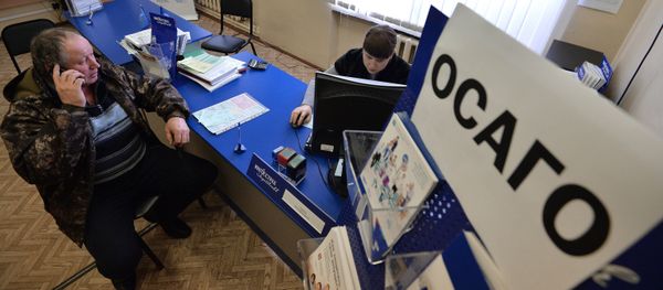 Выдача полисов ОСАГО, архивное фото - Sputnik Таджикистан