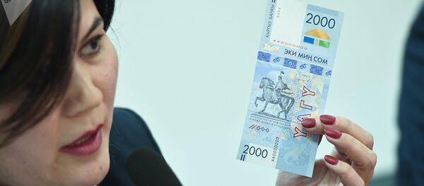 Нацбанк Кыргызстана выпустил необычную вертикальную банкноту Нацбанк Кыргызстана выпустил необычную вертикальную банкноту - Sputnik Таджикистан