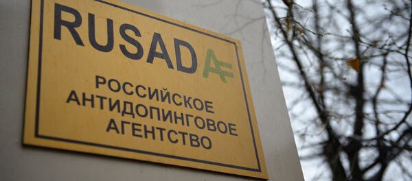 Вывеска на здании Российского антидопингового агентства (РУСАДА), архивное фото - Sputnik Таджикистан