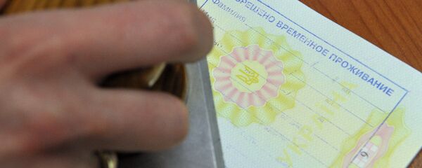 Выдача видов на жительство и разрешений на временное проживание, архивное фото - Sputnik Таджикистан