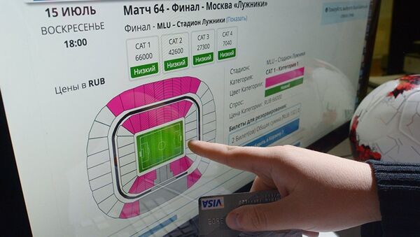 Как приобрести билет на матч Чемпионата мира-2018? - Sputnik Таджикистан