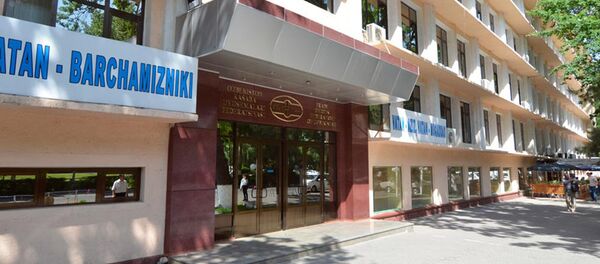 Здание федерации профсоюзов Узбекистана, архивное фото Здание федерации профсоюзов Узбекистана, архивное фото - Sputnik Таджикистан