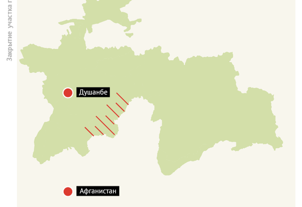 Закрытие участка на таджикско-афганской границе - Sputnik Таджикистан