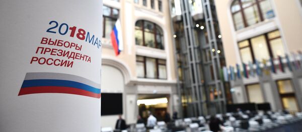 Заседание ЦИК РФ, архивное фото - Sputnik Таджикистан