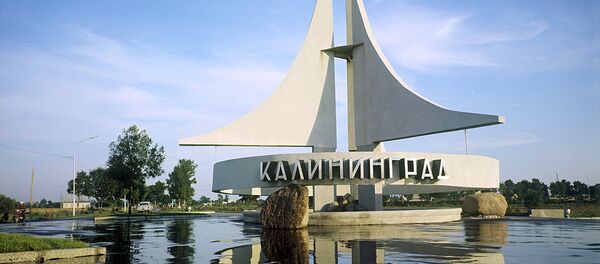 Стела Парус - Sputnik Таджикистан