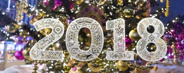 Новый год 2018, архивное фото - Sputnik Таджикистан