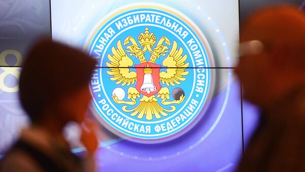 Эмблема центрального избирательного комитета России, архивное фото - Sputnik Таджикистан