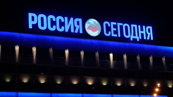 Здание МИА Россия сегодня в Москве, архивное фото - Sputnik Таджикистан