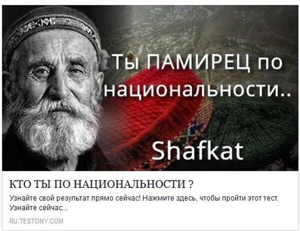 Барномаи нав дар фейсбук Барномаи нав дар фейсбук - Sputnik Таджикистан