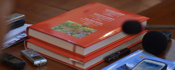 Красная книга Республики Таджикистан, архивное фото - Sputnik Тоҷикистон