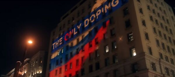 Болельщики сборной России устроили световое шоу перед штаб-квартирой WADA Болельщики сборной России устроили световое шоу перед штаб-квартирой WADA - Sputnik Таджикистан