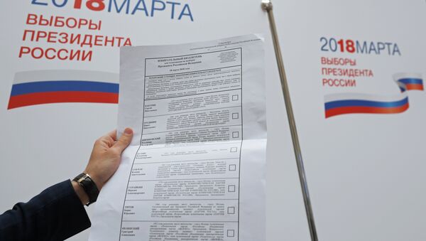 Регистрация кандидатов в президенты РФ - Sputnik Таджикистан
