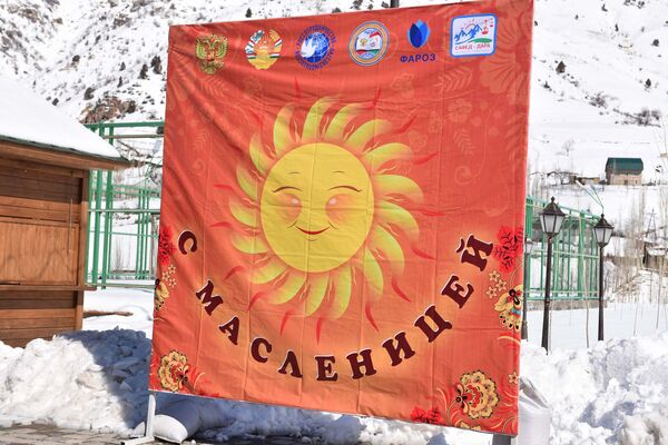Какой сегодня праздник в Таджикистане и мире: 24 февраля Какой сегодня праздник в Таджикистане и мире: 24 февраля - Sputnik Таджикистан
