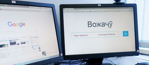 Онлайн словарь Таджикского языка, архивное фото - Sputnik Таджикистан