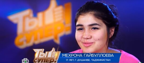 Участница Ты супер! от Таджикистана Мехрона Гайбуллоева - Sputnik Таджикистан