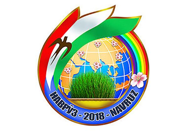 Тасдиқи рамзи Ҷашни байналмилалии Наврӯз - Sputnik Тоҷикистон