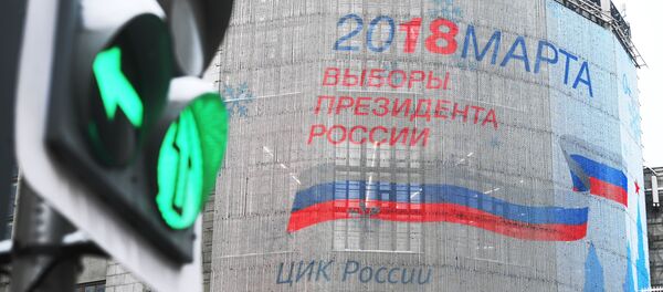 Экран на здании Центрального телеграфа в Москве с символикой выборов президента РФ 2018 Экран на здании Центрального телеграфа в Москве с символикой выборов президента РФ 2018 - Sputnik Таджикистан