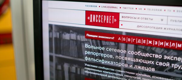 Сайт сообщества Диссернет, архивное фото Сайт сообщества Диссернет, архивное фото - Sputnik Тоҷикистон