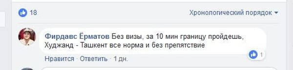 Из социальных сетей Из социальных сетей - Sputnik Таджикистан