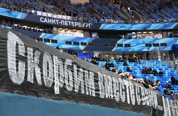 Баннер в память о погибших в ТЦ Зимняя вишня в Кемерово на трибуне стадиона Санкт-Петербург Баннер в память о погибших в ТЦ Зимняя вишня в Кемерово на трибуне стадиона Санкт-Петербург - Sputnik Таджикистан
