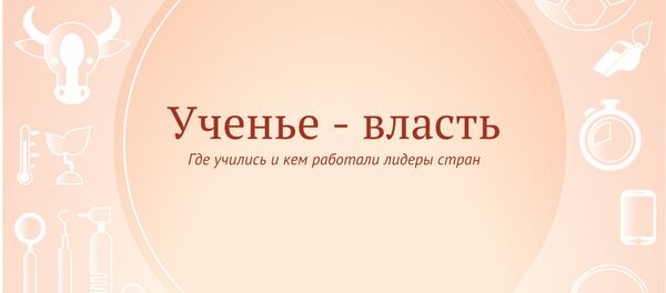 Все профессии важны - Sputnik Таджикистан