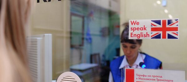 Касса Московского метро - Sputnik Таджикистан