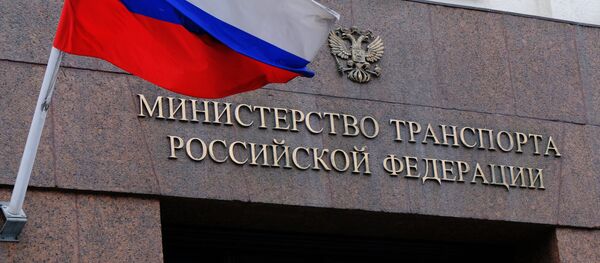 Здание министерства транспорта РФ, архивное фото - Sputnik Тоҷикистон