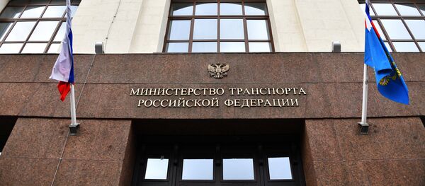 Здание министерства транспорта РФ, архивное фото - Sputnik Таджикистан