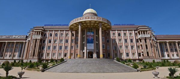 Государственный университет Дангары, архивное фото - Sputnik Таджикистан
