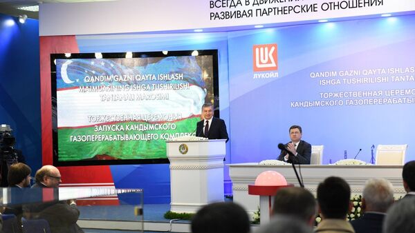 Компания Лукойл в четверг ввела в эксплуатацию Кандымский газоперерабатывающий комплекс, расположенный в Бухарской области - Sputnik Таджикистан