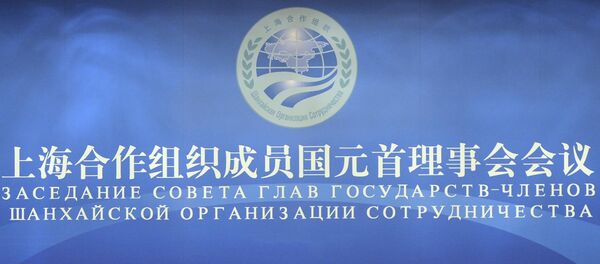 Баннер ШОС, архивное фото - Sputnik Таджикистан