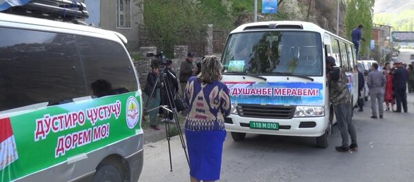 Ҷавонони Бадахшон ба Душанбе сафар карданд - Sputnik Тоҷикистон