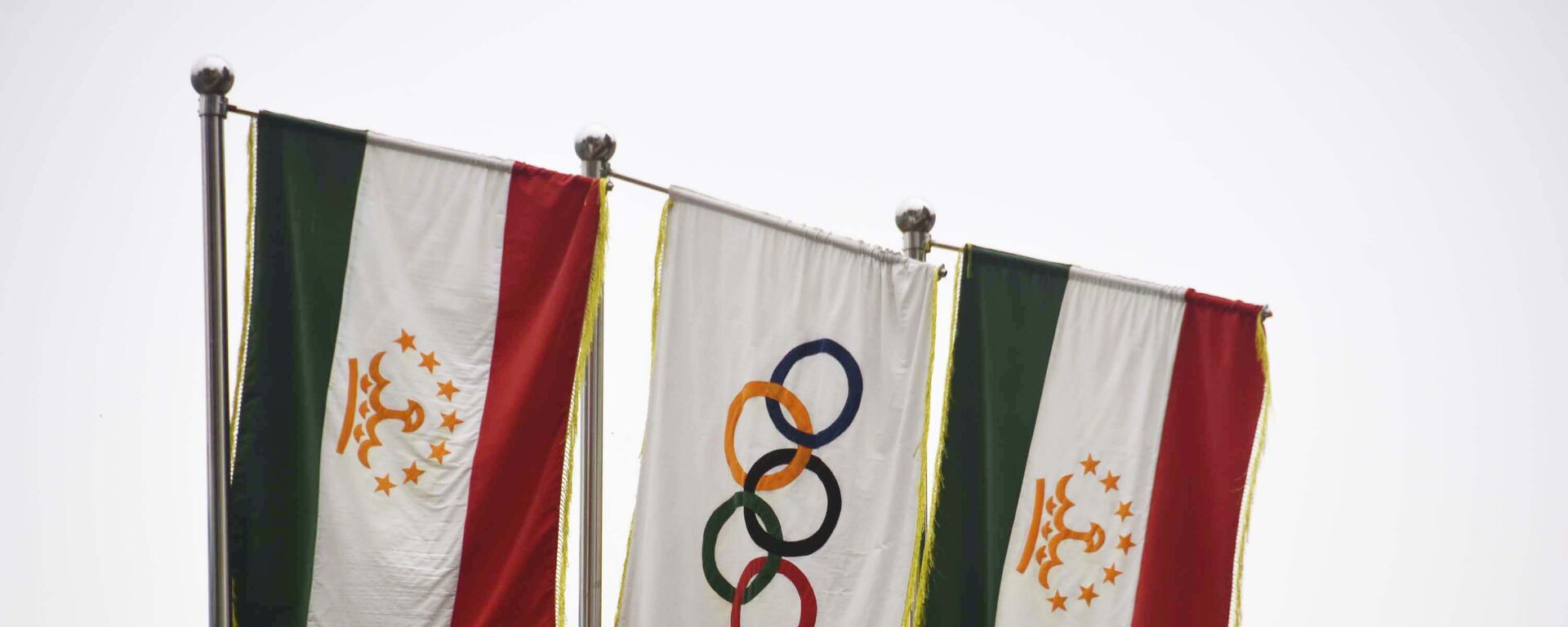 Флаги Таджикистана и олимпийского флага, архивное фото - Sputnik Тоҷикистон, 1920, 01.07.2022