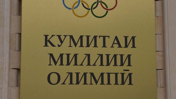 Табличка на здании, олимпийский комитет Таджикистана, архивное фото - Sputnik Тоҷикистон
