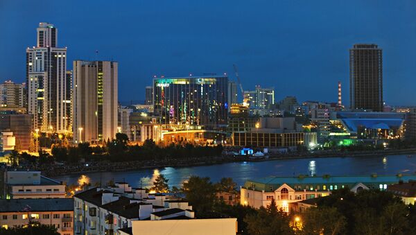 Ночной город Екатеринбург, архивное фото - Sputnik Таджикистан