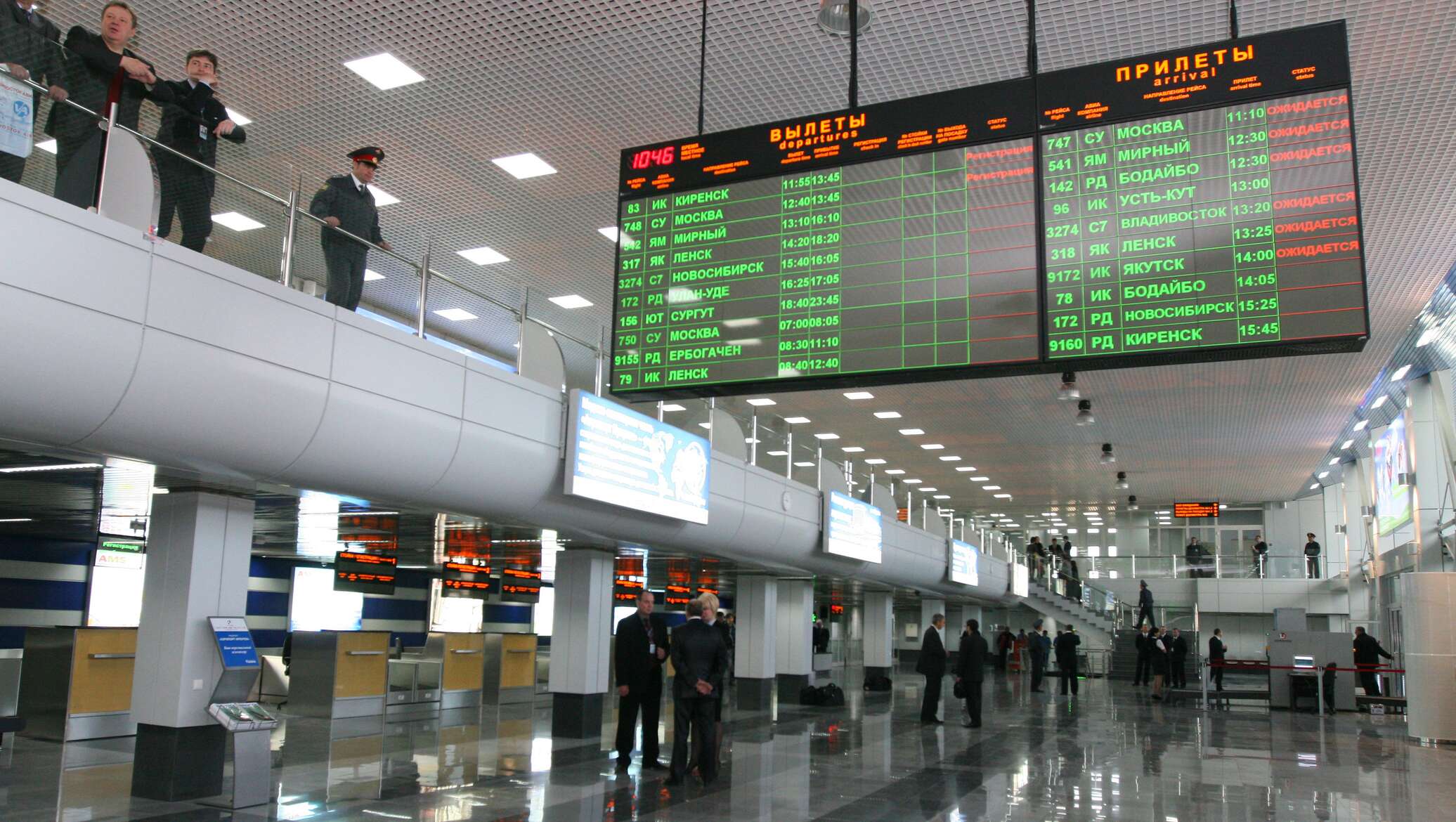 Табло прилета международного аэропорта иркутска