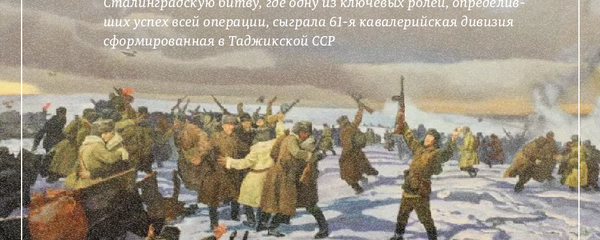 Таджикистан в войне 1941-1945 - Sputnik Таджикистан