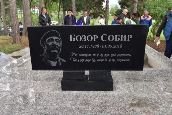 Маросими дафни Бозор Собир - Sputnik Тоҷикистон