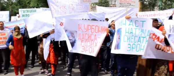 Митинг в Душанбе возле посольства Ирана против поддержки Ираном руководства ПИВТ - Sputnik Таджикистан