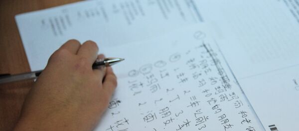 Занятия по китайскому языку - Sputnik Тоҷикистон