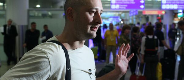 Российский журналист Аркадий Бабченко, архивное фото Российский журналист Аркадий Бабченко, архивное фото - Sputnik Таджикистан