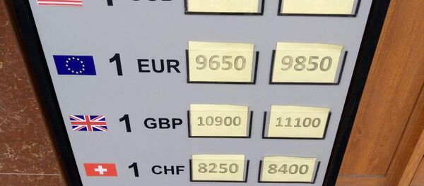 Курс валют - Sputnik Таджикистан