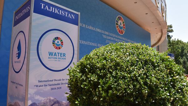 Водный форум в Душанбе - Sputnik Таджикистан