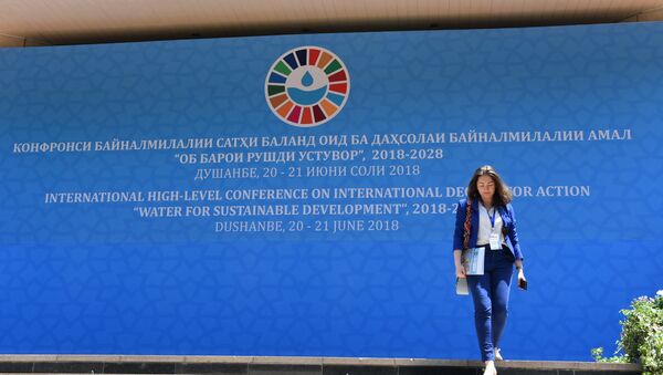 Водная конференция в Душанбе - Sputnik Таджикистан